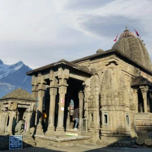 Baijnath